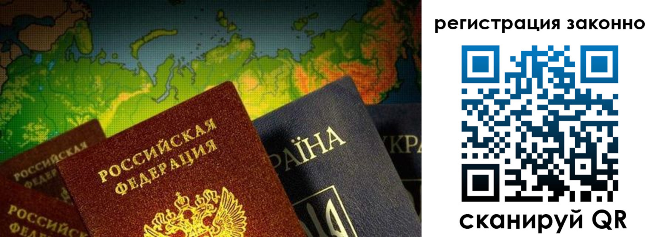 временная регистрация законно в Альметьевске