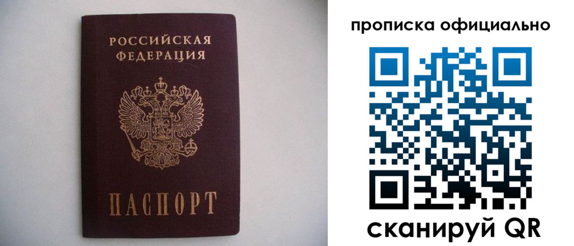 регистрация для дет. сада в Альметьевске
