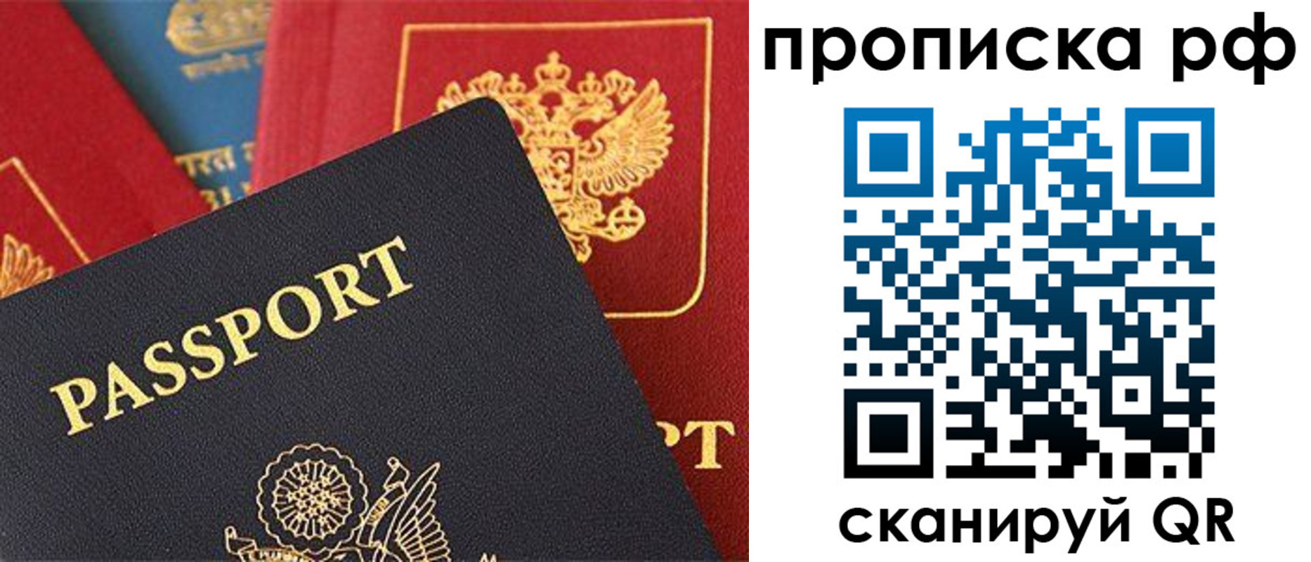 регистрация для школы в Альметьевске